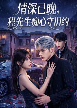 知青家庭第五集免费观看全集下载