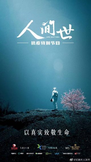 那天的氛围插曲叫什么歌
