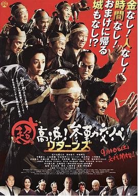 寻梦环游记电视剧大全