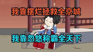 西游记86版全集电视剧演员表大全