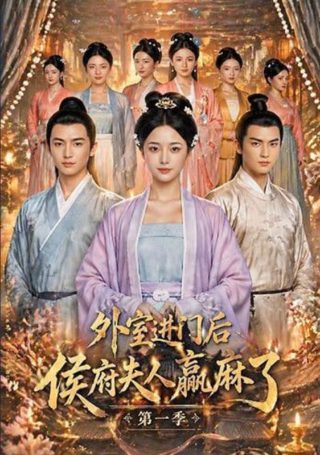 比基尼勇士第4季