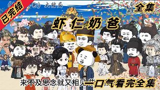 新兵日记游戏攻略大全