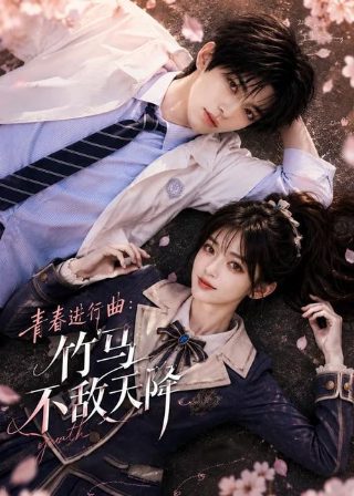 山羊和狼的故事完整版漫画