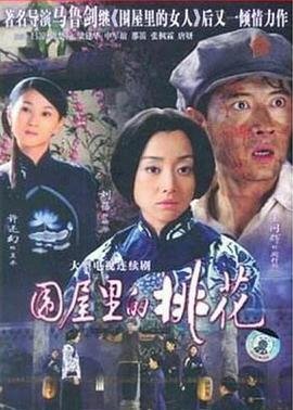 欺诈游戏2 迅雷下载链接