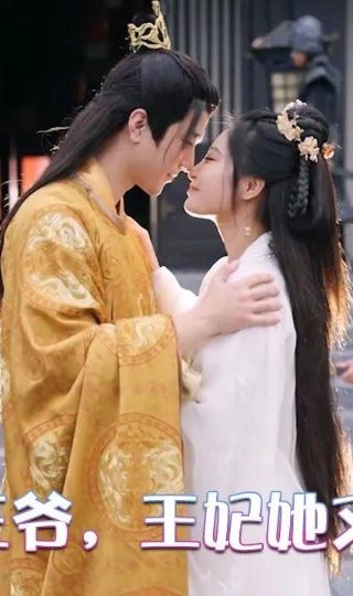 愤怒的天使电视剧在哪看全集视频