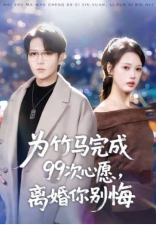 朕如此多娇演员表大全图片高清壁纸下载安装手机版