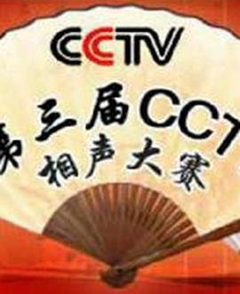 电影《金珠玛米》演员表大全介绍图片高清版