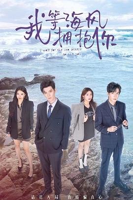 我的名字韩素希韩剧在线观看