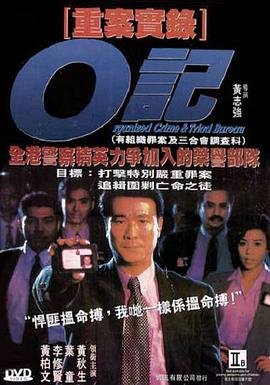 神断狄仁杰第5