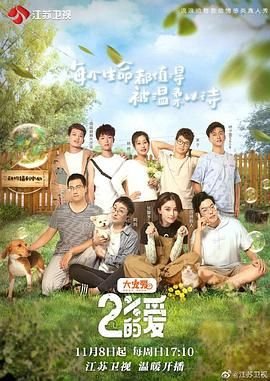 陷阱大结局视频在线观看免费