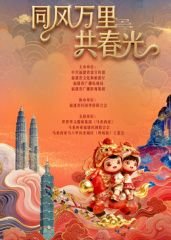 钢铁战士游戏下载中文版
