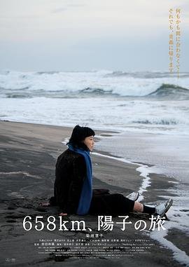 魔法科高校的优等生动漫岛