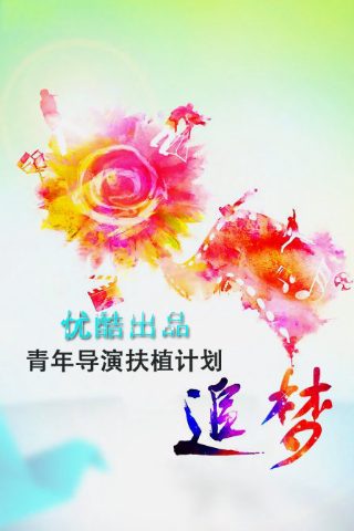 电视剧寻秦记结局琴清怀孕了