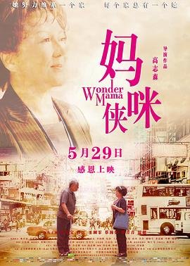 少林子弟完整大电影免费观看