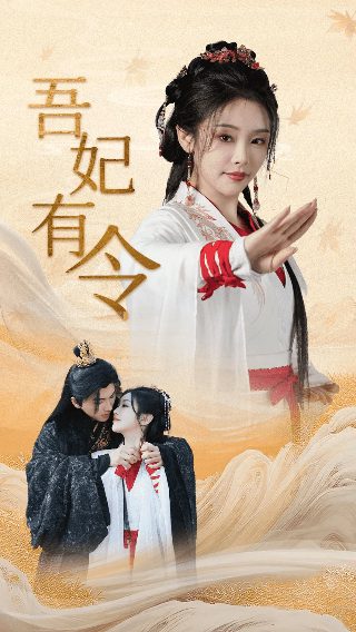 长津湖37亿海报图片无水印