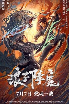 电影初吻演员表名单介绍大全集