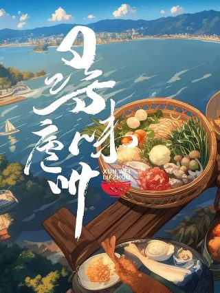 哈利波特消失的密室