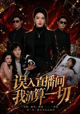 谢谢让我遇见你电视剧全集免费