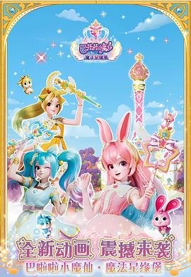 疯狂木乃伊免费观看国语版