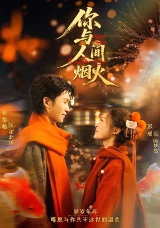 胜者为王百度云下载链接