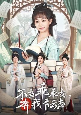进击的巨人最新漫画在线看