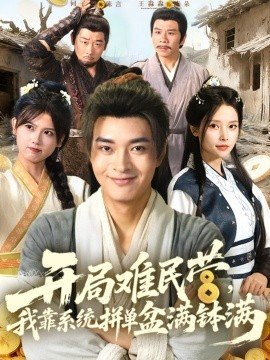 音乐僵尸百度网盘链接