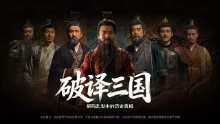 潜龙风云电影免费观看完整版在线观看
