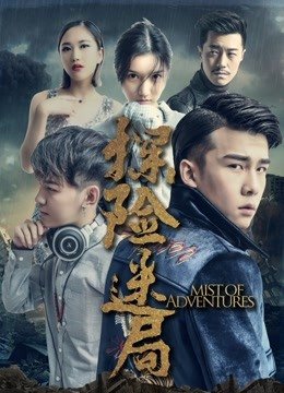 我爱甜甜圈第二季第28集剧情