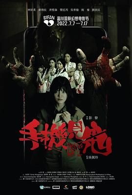钢刺王