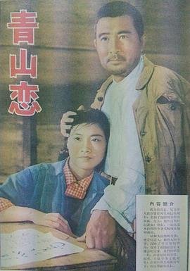 女间谍电影免费观看完整版限制