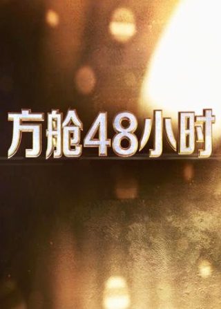 大玉儿传奇1集免费观看高清