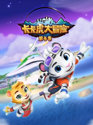 《真空爱情记录》大结局视频播放在线观看
