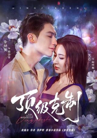 刑事侦缉档案3 电视剧1080