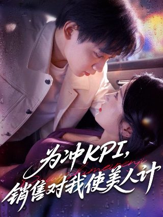 秦时明月第六季百度网盘资源