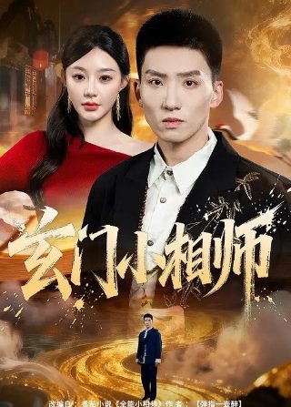 我是歌手2025免费播放在线观看完整版