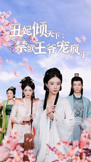 《地火》大结局解析百度云下载