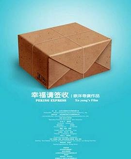 救了一万次的你分集剧情