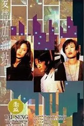 韩剧《妈妈的闺蜜》完整版免费在线观看高清播放
