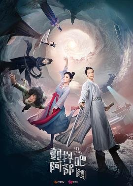 边城汉子剧情介绍大结局免费观看下载