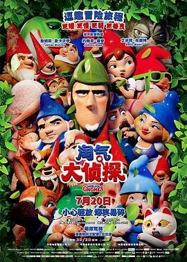 外交风云手机免费视频