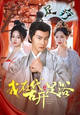 短剧《力王》免费观看国语版全集下载