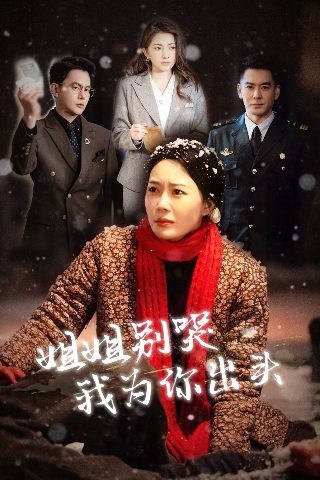 赘婿第四季在线观看完整版电视剧西瓜视频