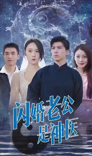 东京罪恶第二季第10集免费观看中文版下载