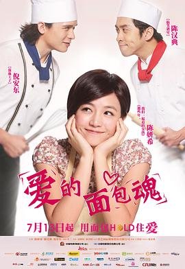 单身男女国语完整版在线观看