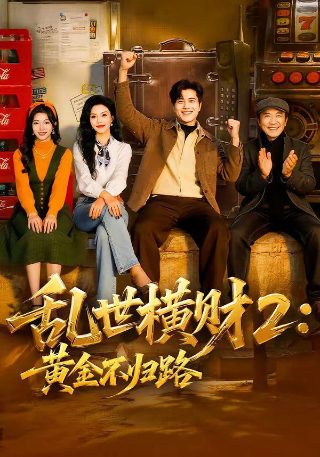 梦幻西游3动画片全集