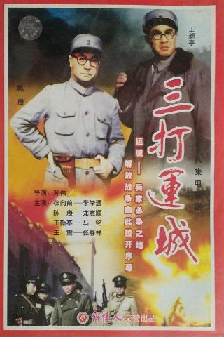 弃妃倾城免费观看全集电视剧高清