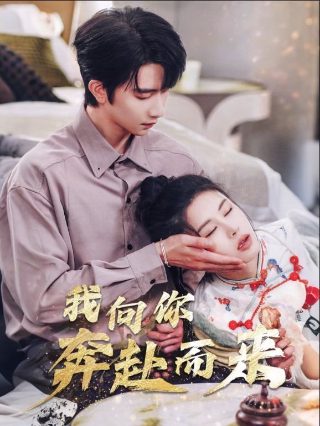 半生缘一世情全集哪里看