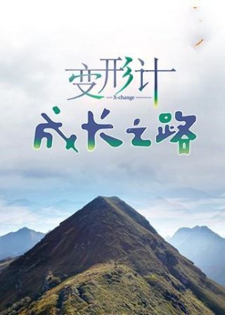 露露卡人设图