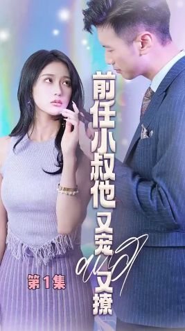 悬崖第三十六集在线观看全集