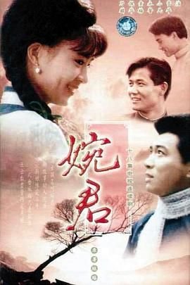 老马家的幸福往事2